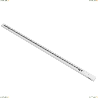 Шинопровод 502025 ★Lightstar, Белый► — Купить▼